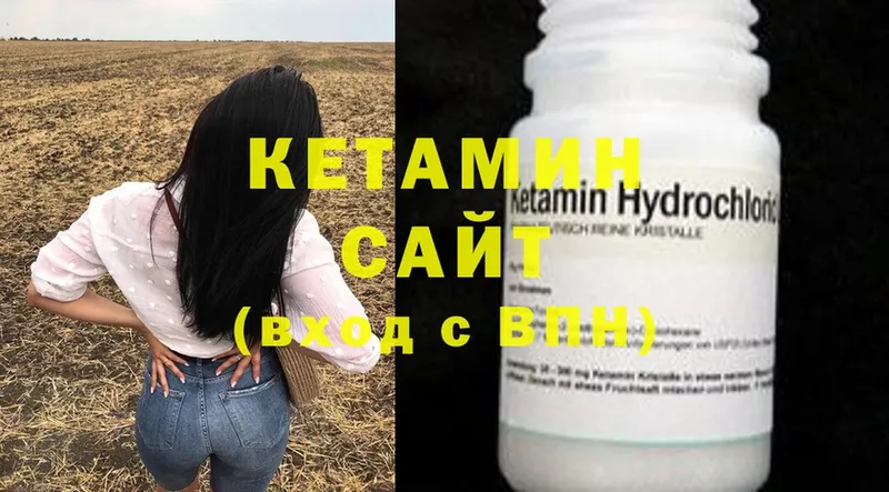 КЕТАМИН ketamine  как найти наркотики  Обоянь 