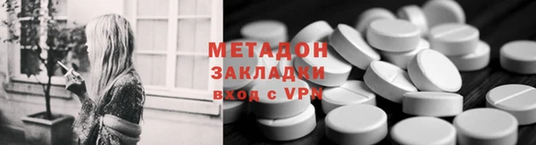 mdpv Алексеевка